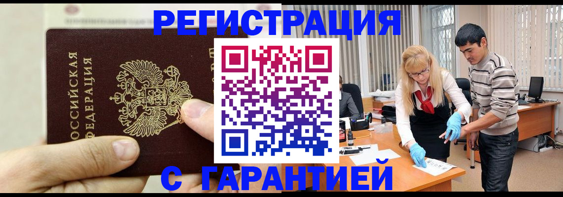пропишу в квартире в Ялте